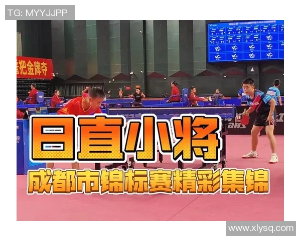 乒乓球灵活性评比揭晓成都乒乓球队荣获第七名佳绩