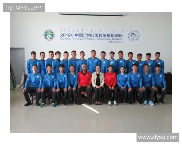 国家D级足球教练培养计划助力青少年足球发展与人才选拔