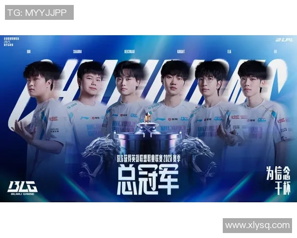 职业联赛分析:BLG战队在比赛中的意识与战略表现探讨 职业联赛分析:BLG战队在比赛中的意识与战略表现探讨