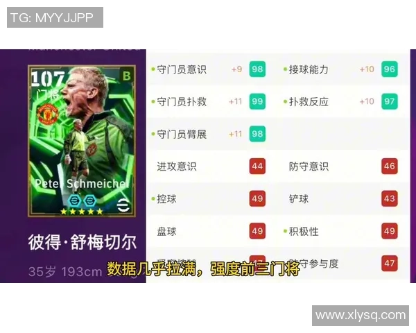 足球po卡热潮来袭探索球迷新玩法与收藏价值的无限可能 足球po卡热潮来袭探索球迷新玩法与收藏价值的无限可能